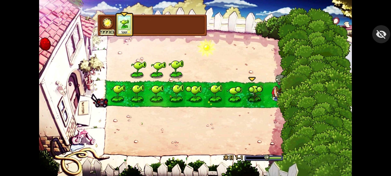 pvz末日版截图